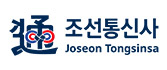 조선통신사역사관