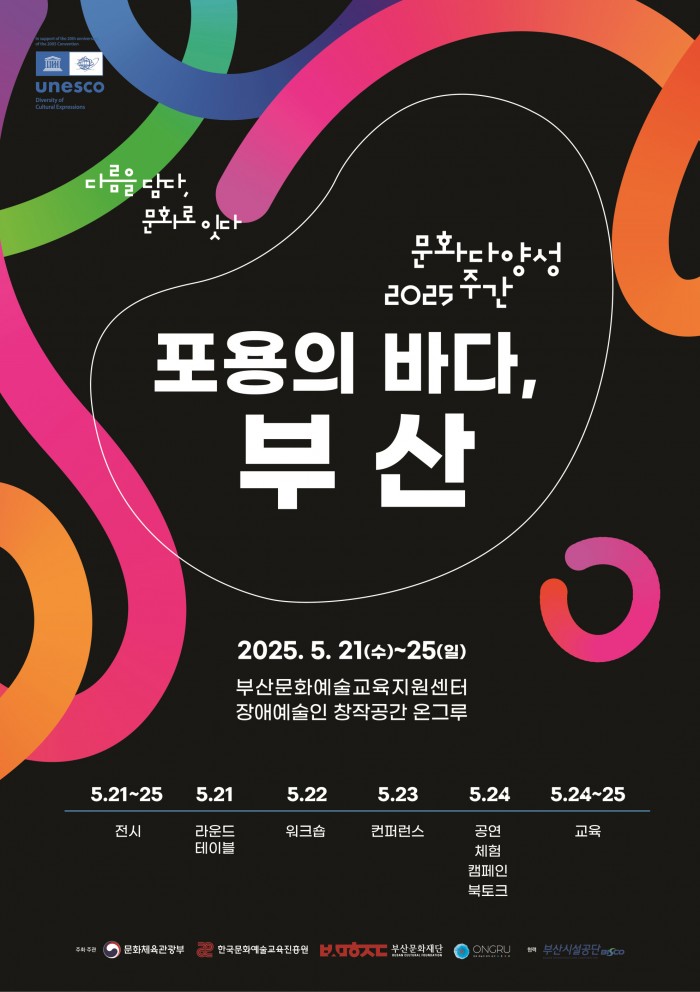 [크기변환]_현장사진포스터(최종).jpg