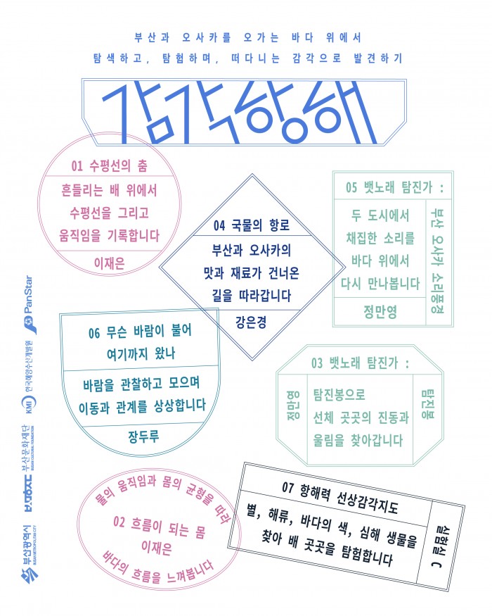 홍보이미지2.jpg