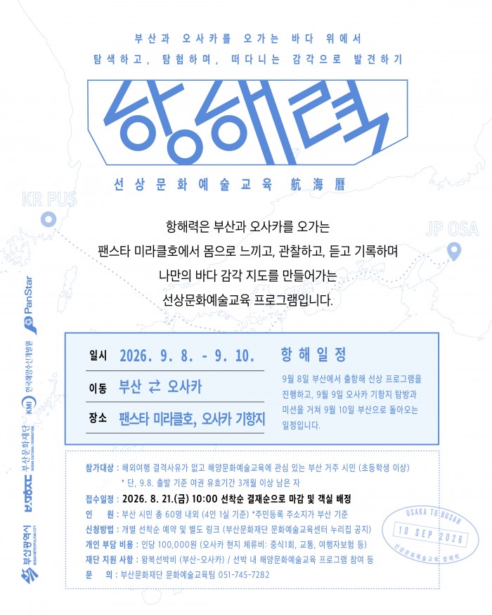 홍보이미지1.jpg