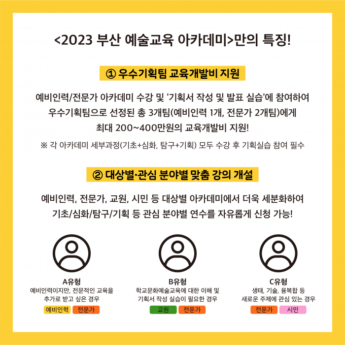 (SNS)예비인력_홍보물_(6).png