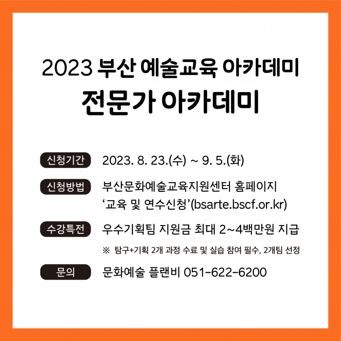 (SNS)전문가_홍보물_(2).png