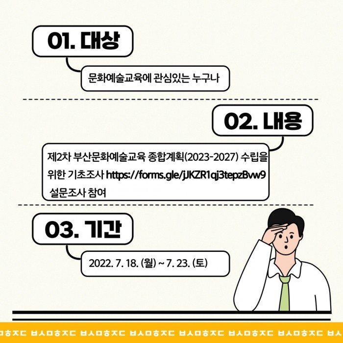 종합계획_후보1_2.jpg