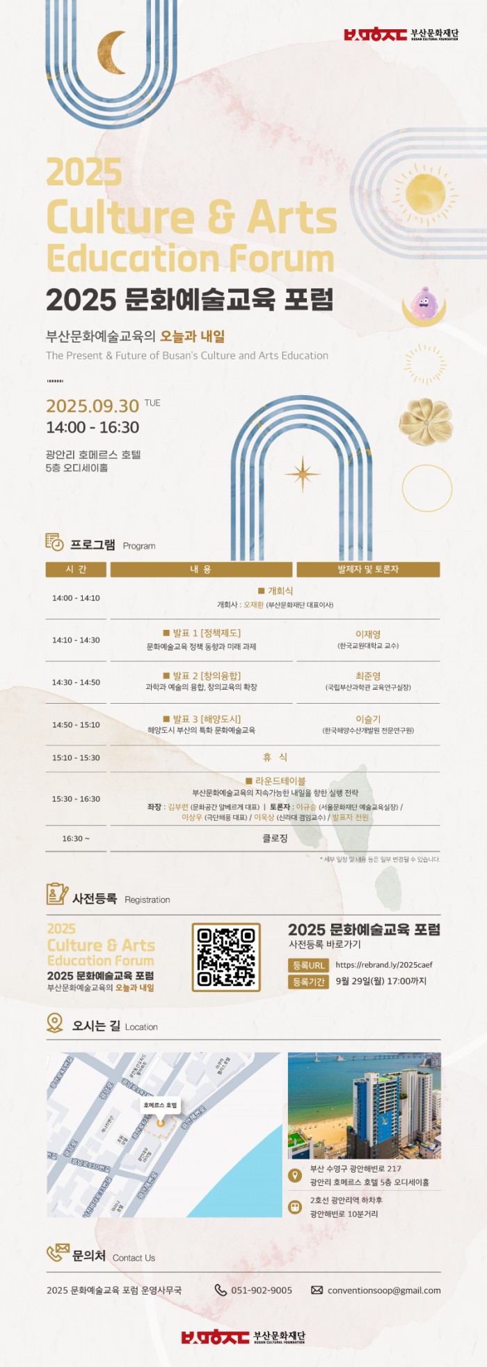 2._웹포스터_.jpg