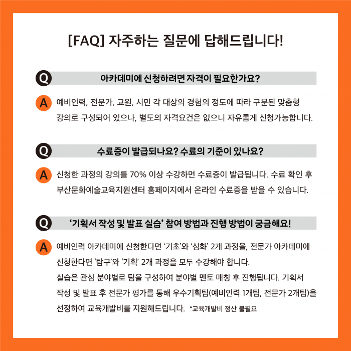 (SNS)전문가_홍보물_(7).png