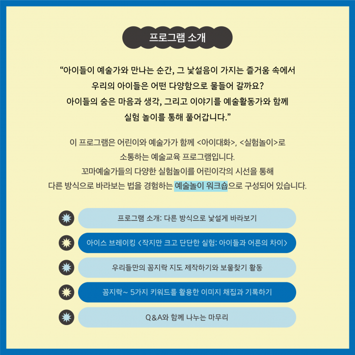 (SNS)시민_아카데미_홍보물_(2).png