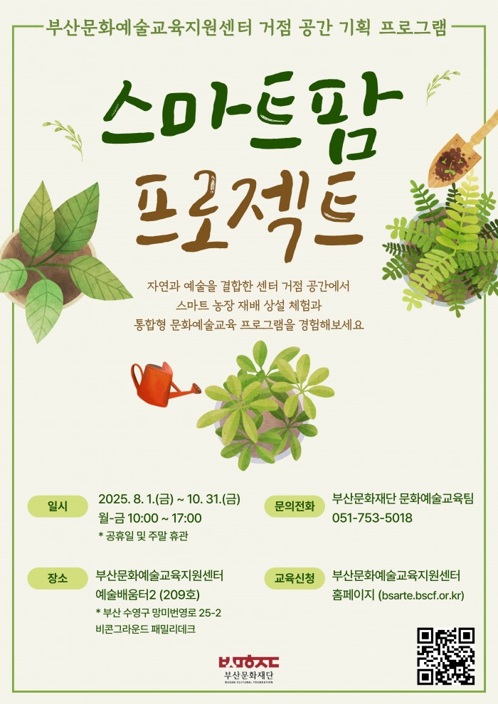 포스터.jpg 포스터.jpg