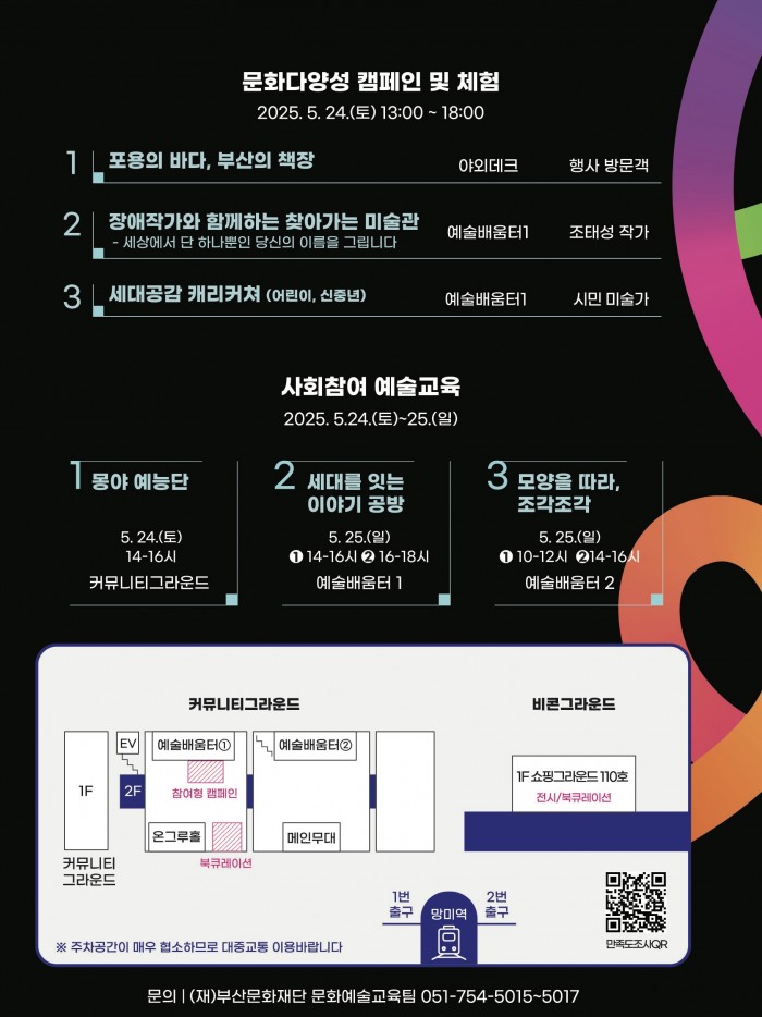 문화다양성_리플렛시안4.jpg 문화다양성_리플렛시안4.jpg