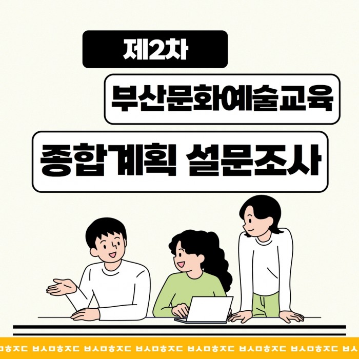 종합계획_후보1_1.jpg