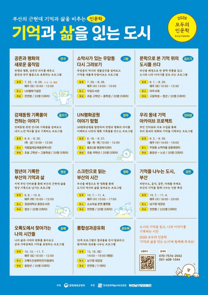 KakaoTalk_20260720_095103098.jpg