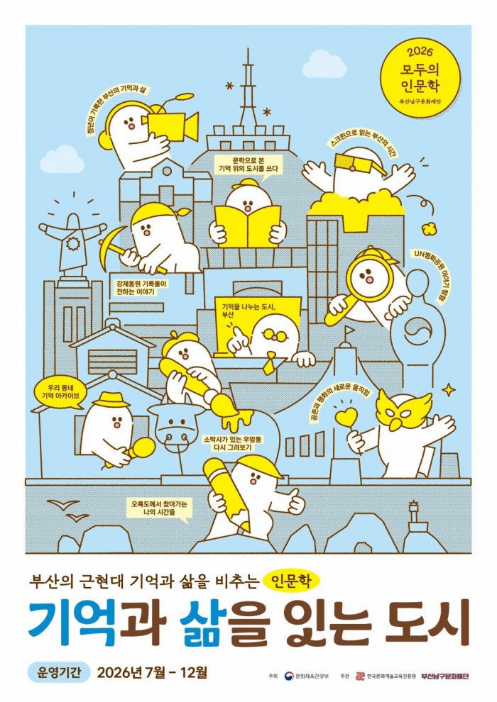 KakaoTalk_20260720_095103098_01.jpg