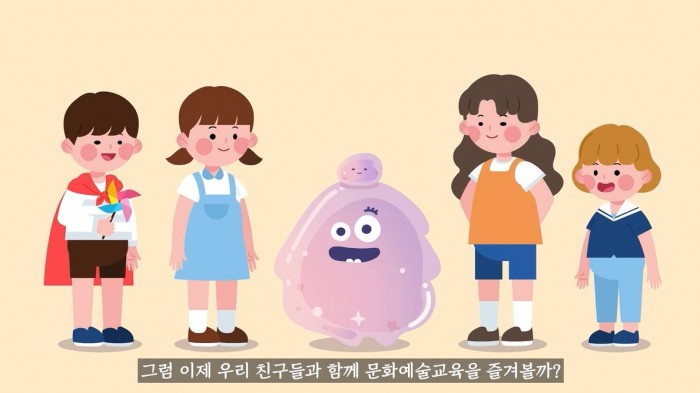 몽야가 알려주는 부산문화예술교육지원센터!