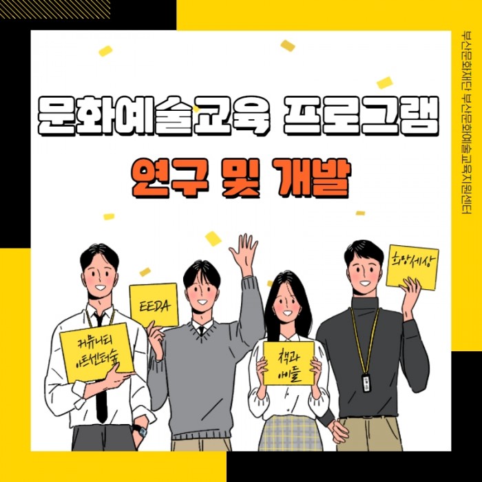 사본_-연구개발_(1).jpg